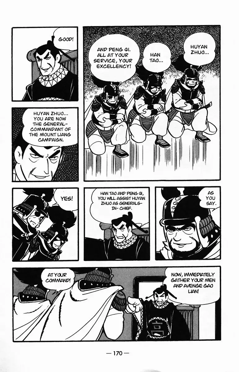 Suikoden Chapter 26 page 7 - 