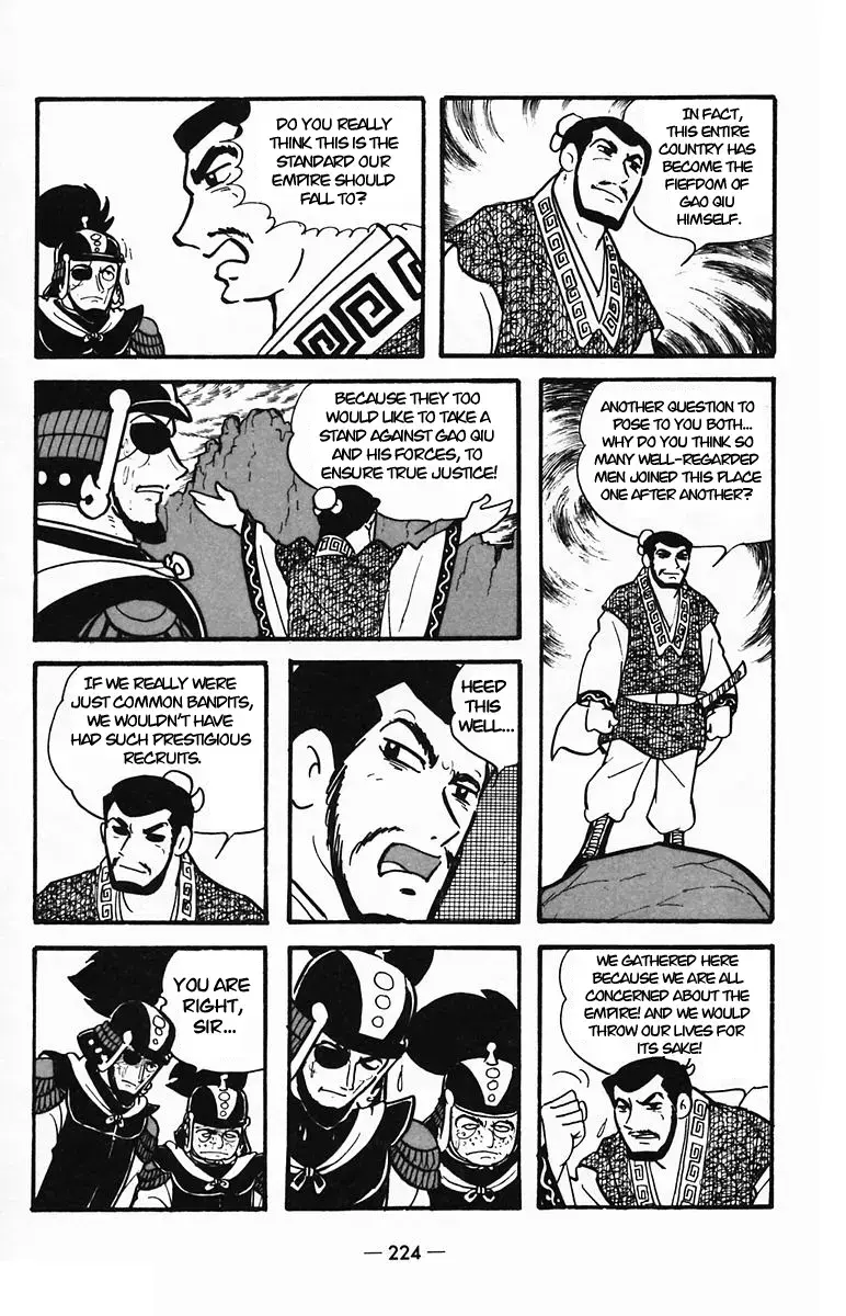 Suikoden Chapter 26 page 61 - 