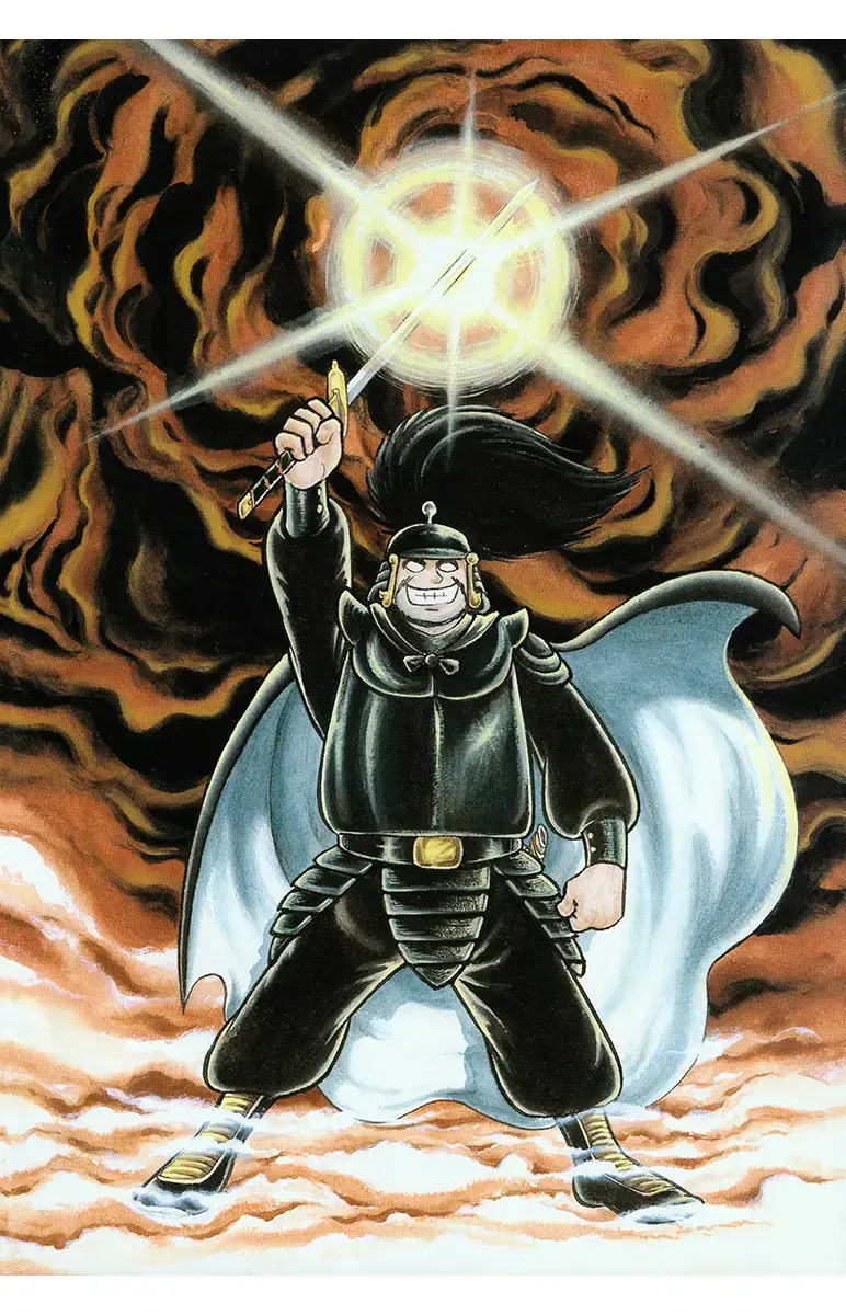 Suikoden Chapter 26 page 63 - 