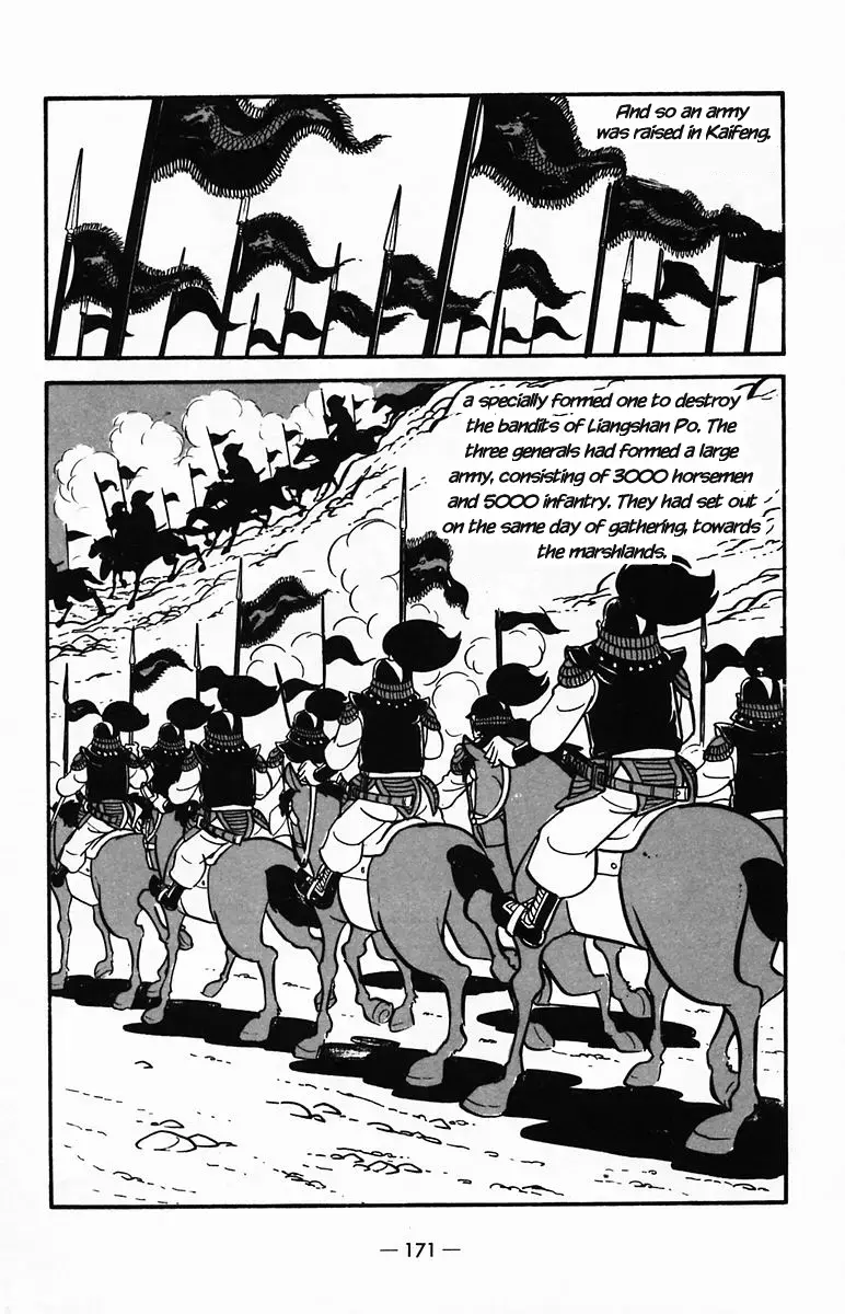 Suikoden Chapter 26 page 8 - 