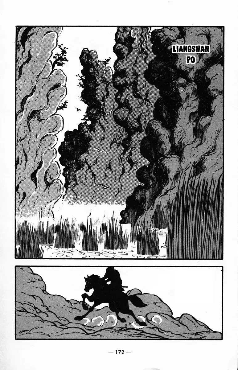 Suikoden Chapter 26 page 9 - 