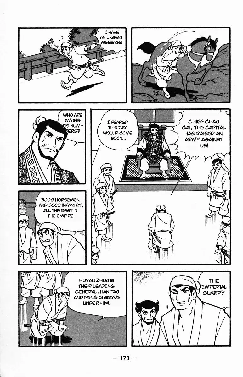 Suikoden Chapter 26 page 10 - 