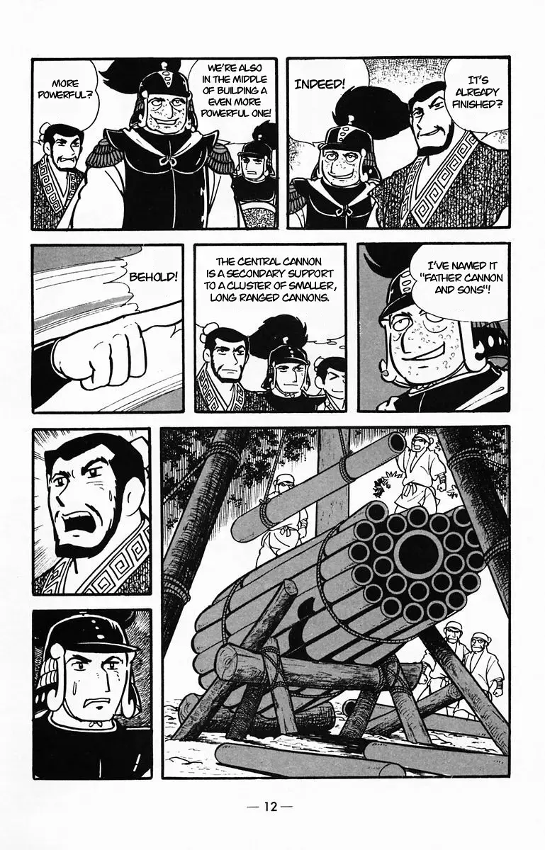 Suikoden Chapter 27 page 11 - 