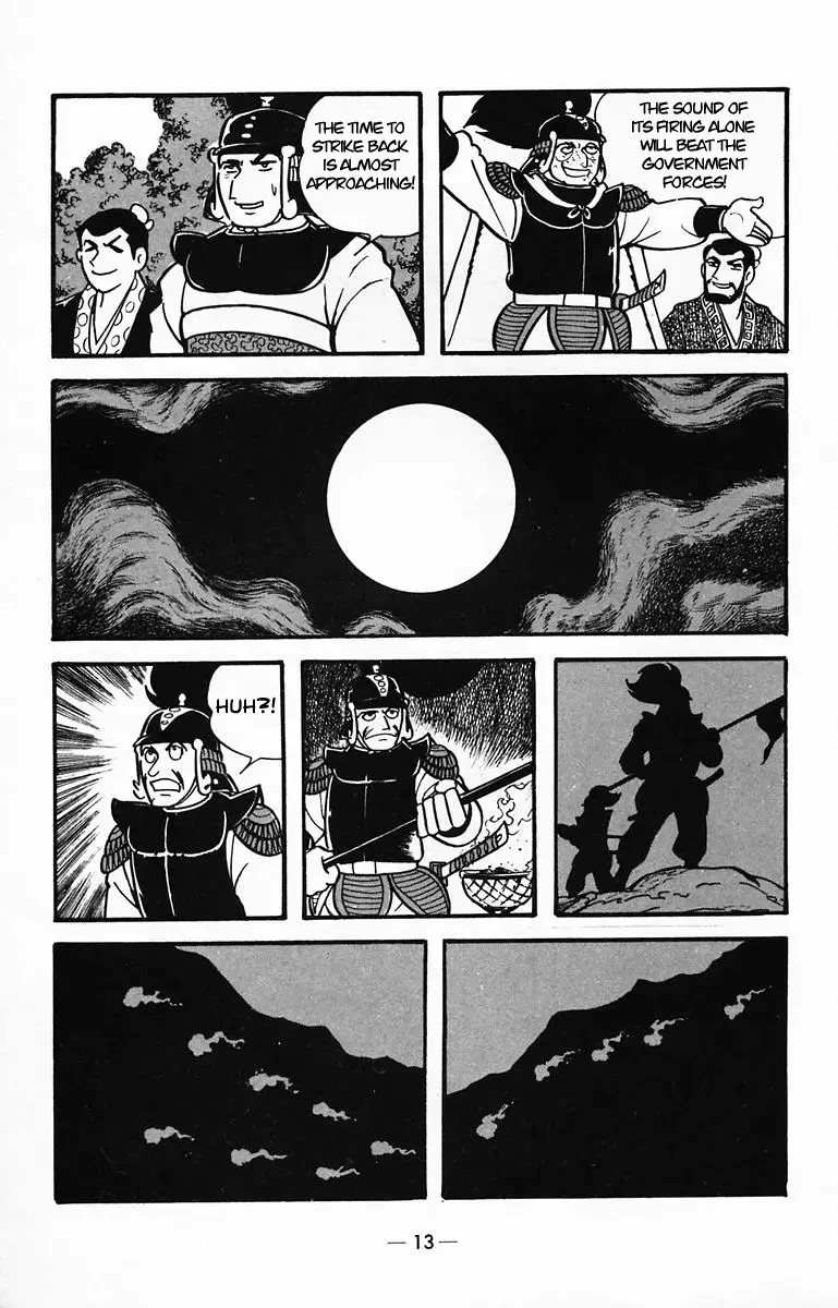 Suikoden Chapter 27 page 12 - 