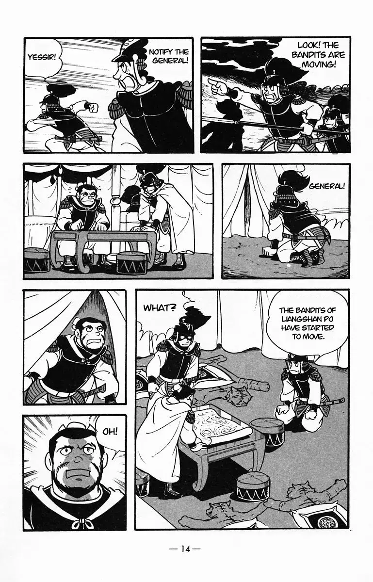 Suikoden Chapter 27 page 13 - 
