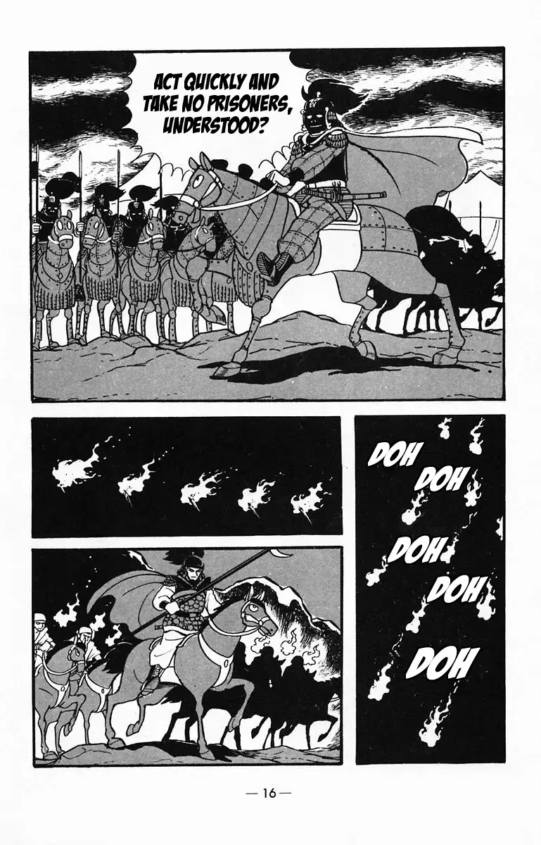 Suikoden Chapter 27 page 15 - 