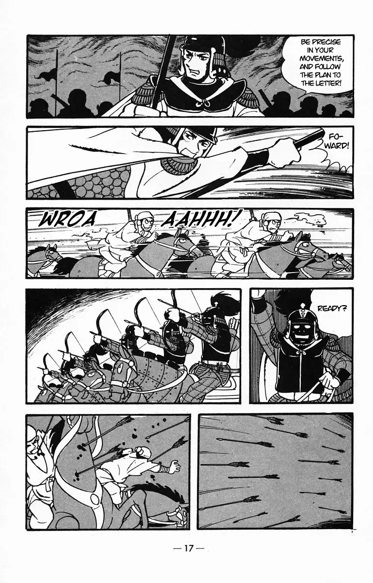Suikoden Chapter 27 page 16 - 