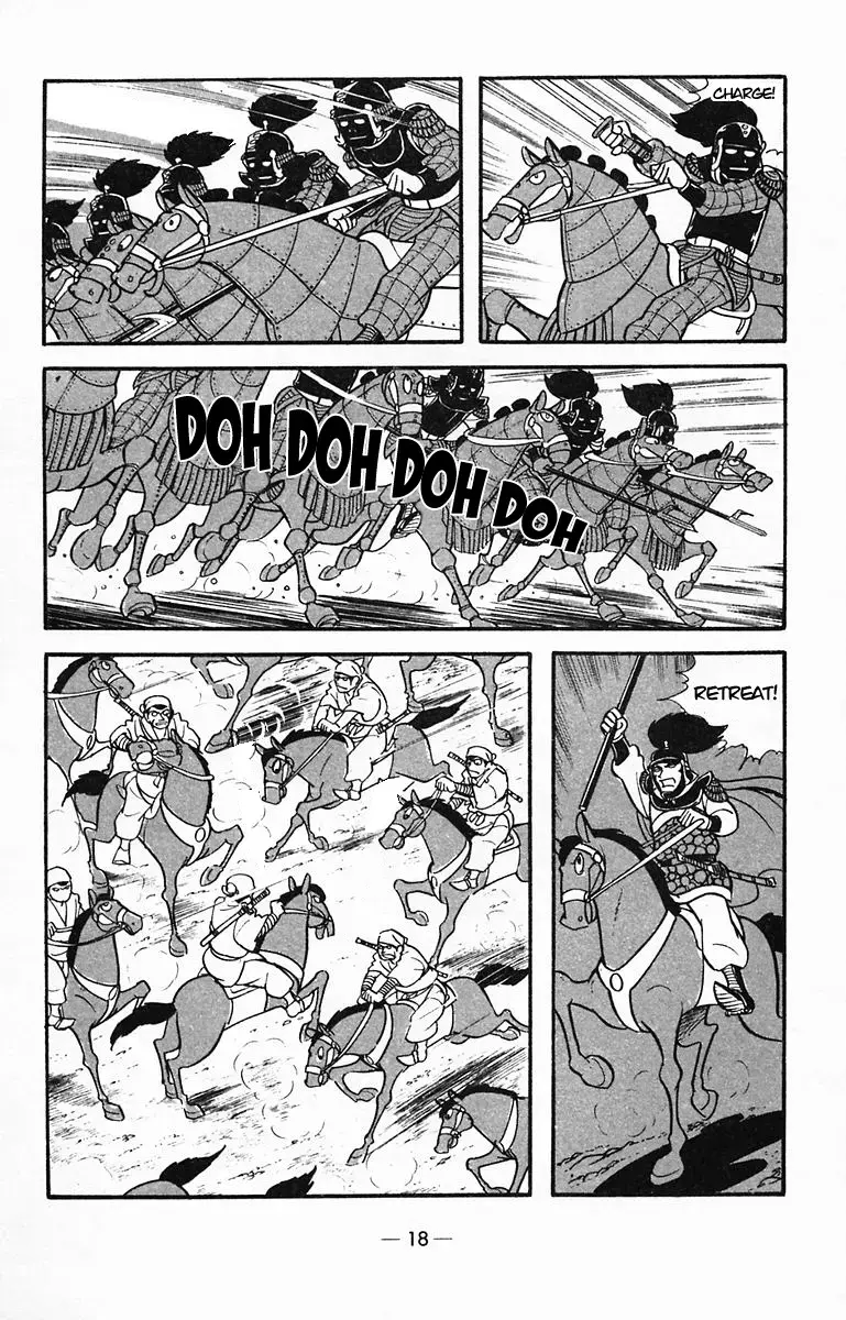 Suikoden Chapter 27 page 17 - 