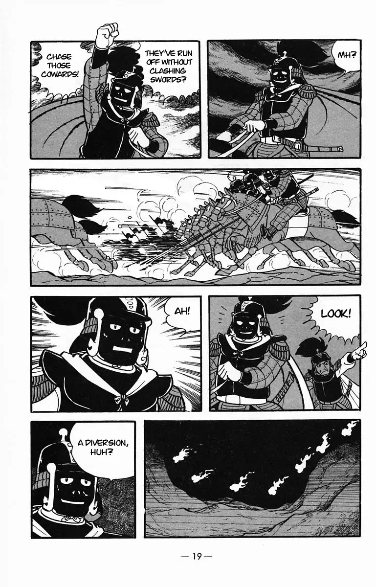Suikoden Chapter 27 page 18 - 