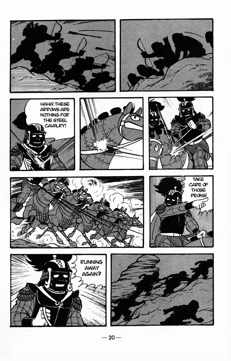 Suikoden Chapter 27 page 19 - 