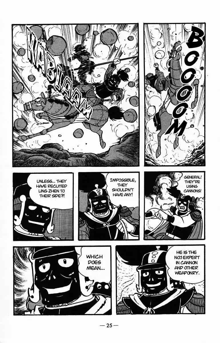 Suikoden Chapter 27 page 24 - 