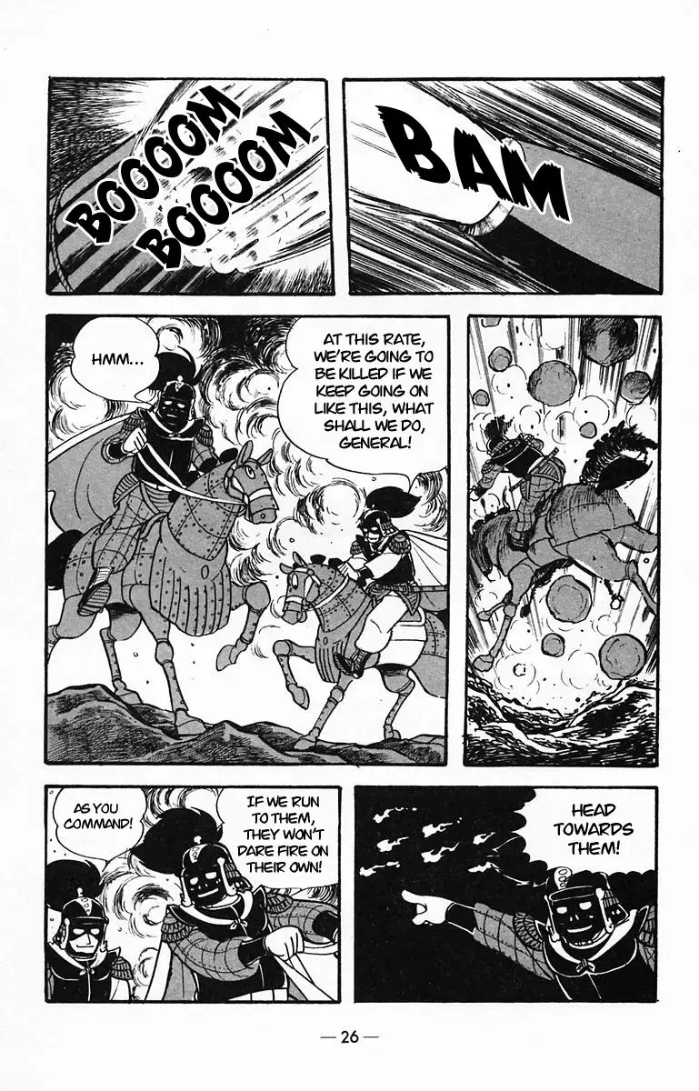 Suikoden Chapter 27 page 25 - 