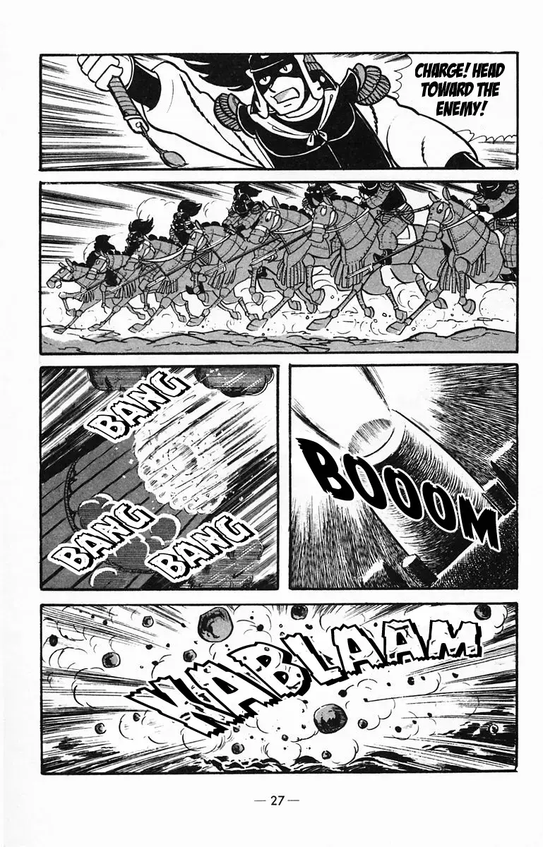Suikoden Chapter 27 page 26 - 