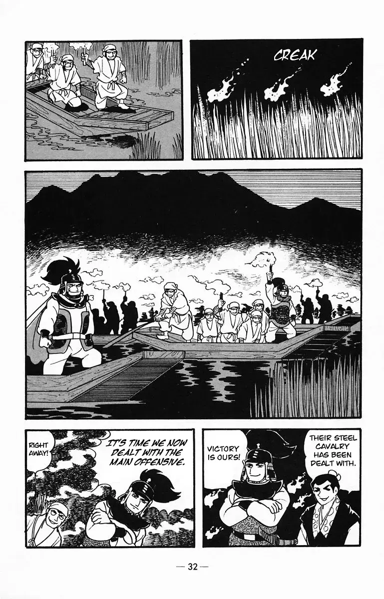 Suikoden Chapter 27 page 31 - 