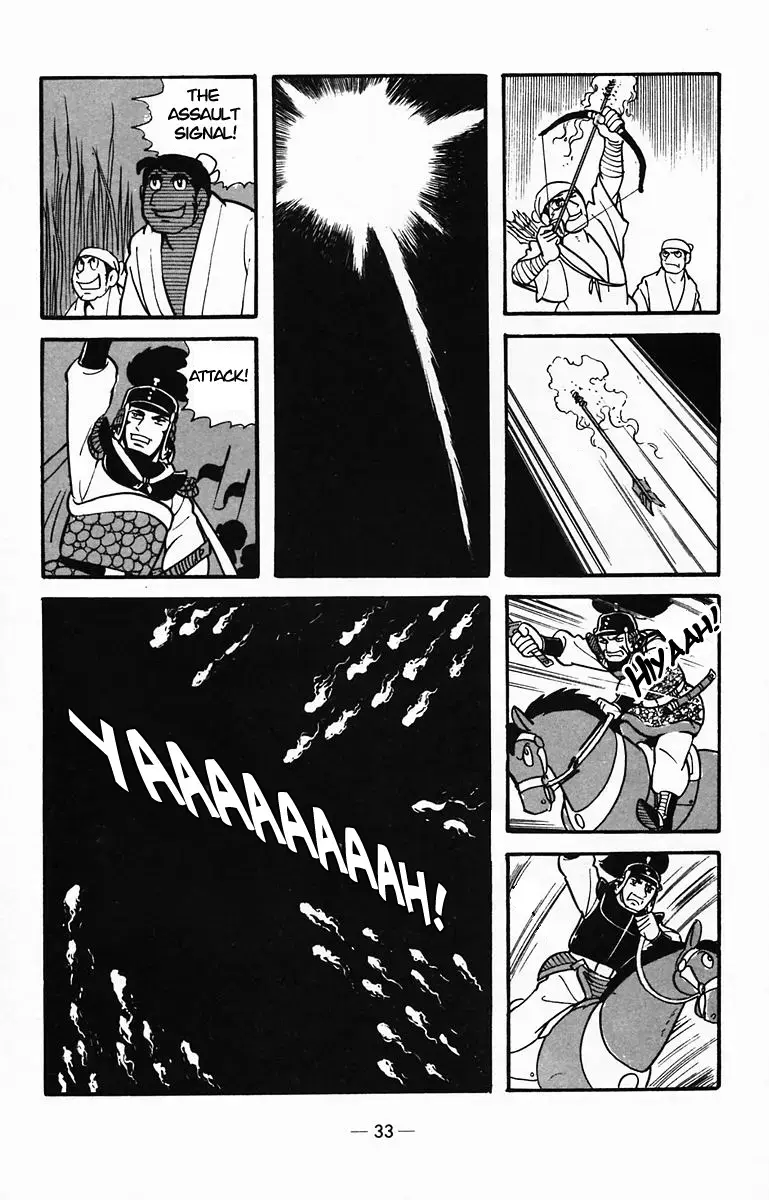 Suikoden Chapter 27 page 32 - 