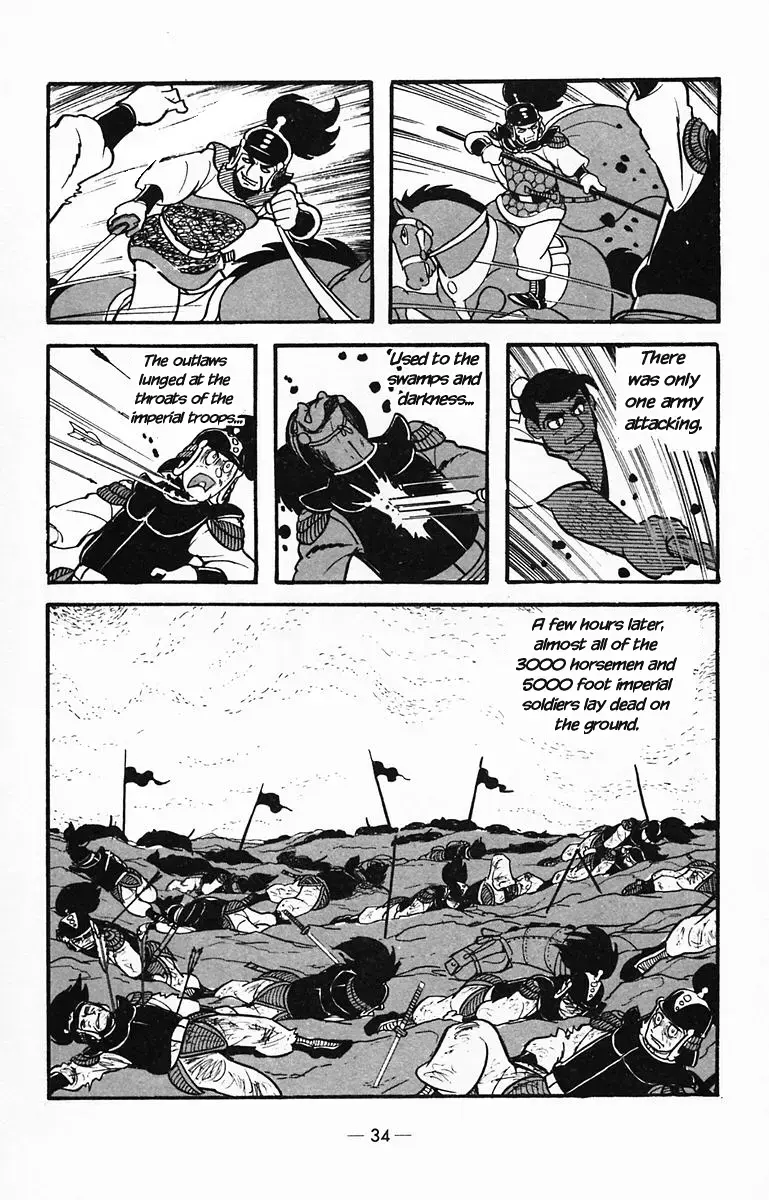Suikoden Chapter 27 page 33 - 