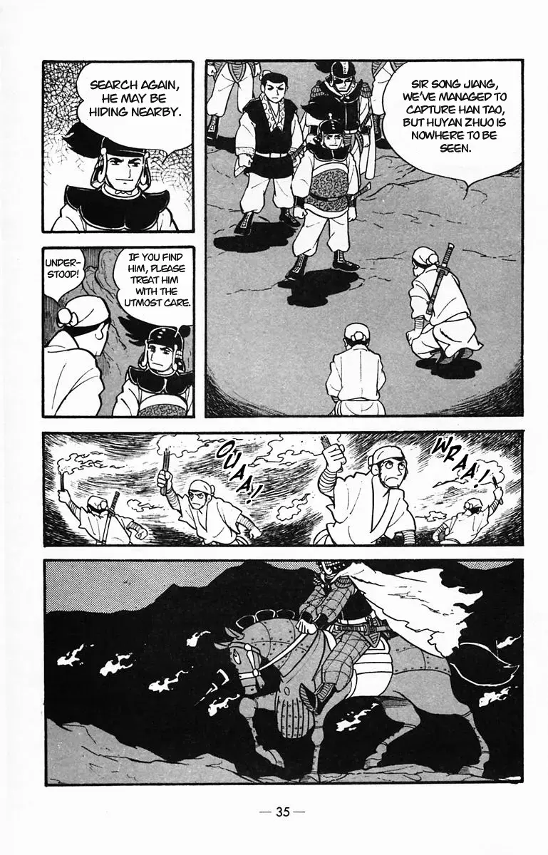Suikoden Chapter 27 page 34 - 
