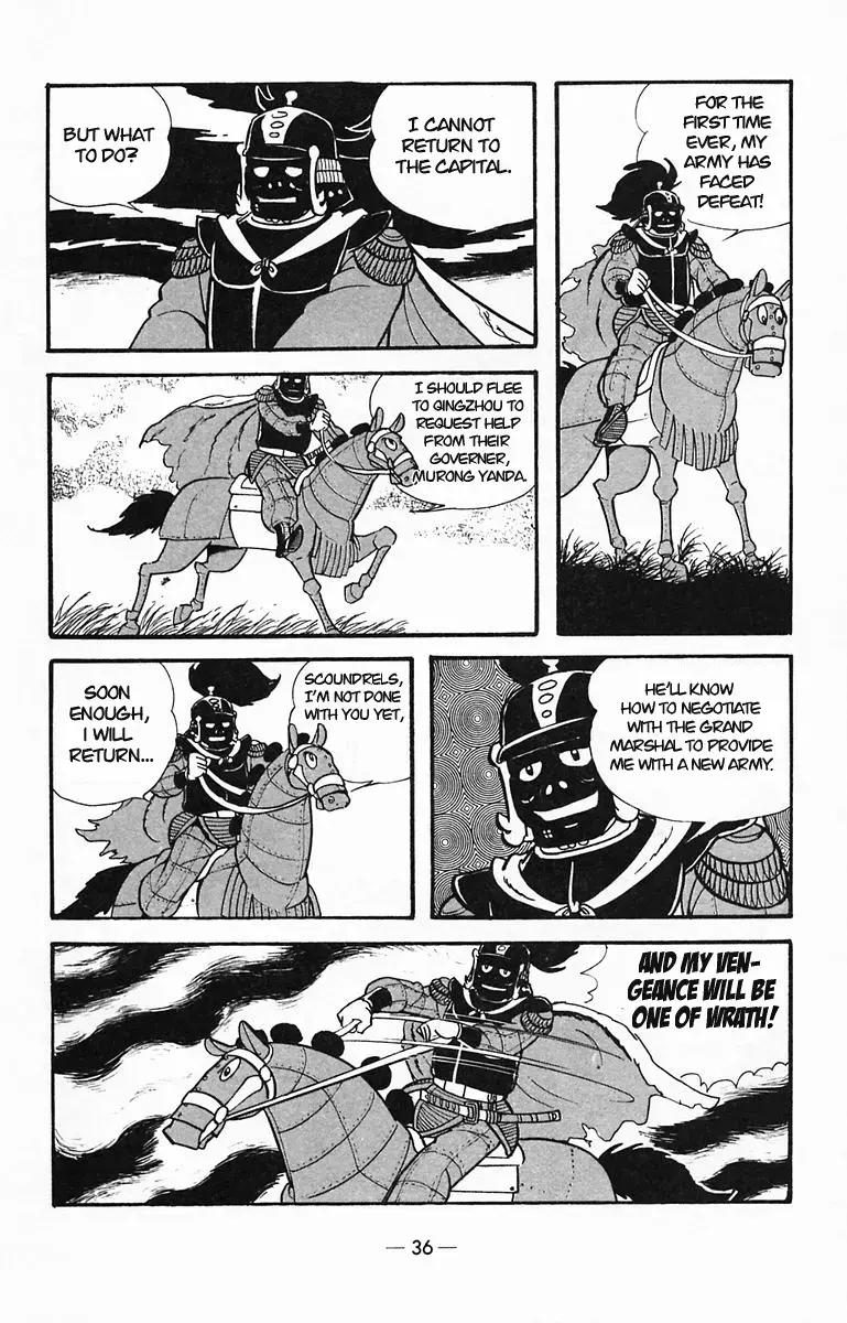 Suikoden Chapter 27 page 35 - 