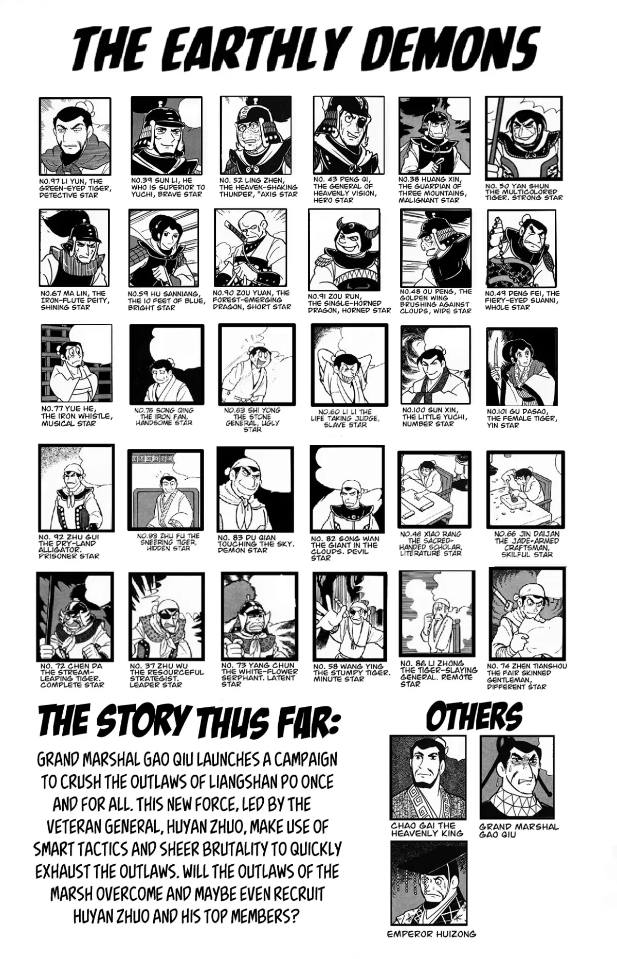 Suikoden Chapter 27 page 5 - 