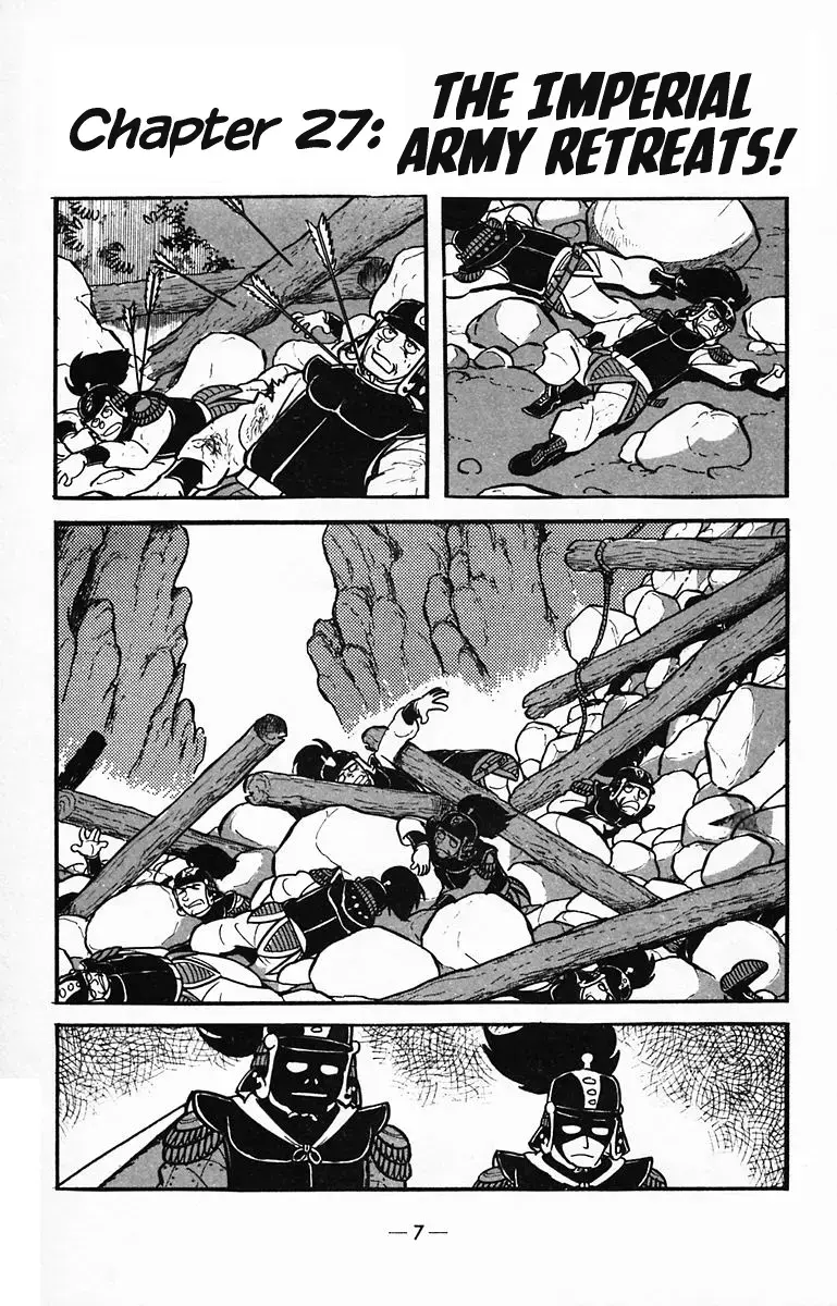 Suikoden Chapter 27 page 6 - 