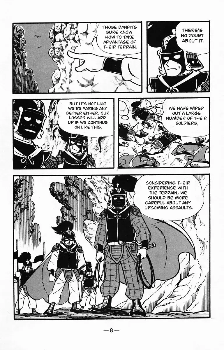 Suikoden Chapter 27 page 7 - 