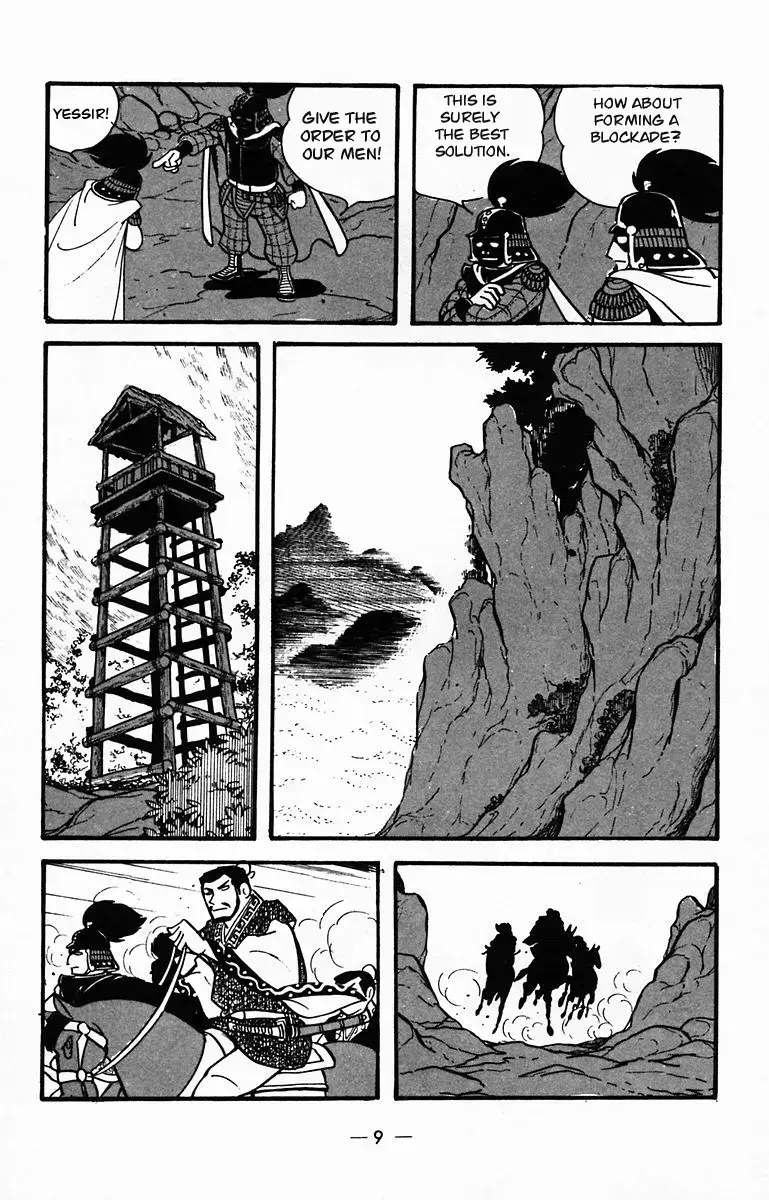 Suikoden Chapter 27 page 8 - 