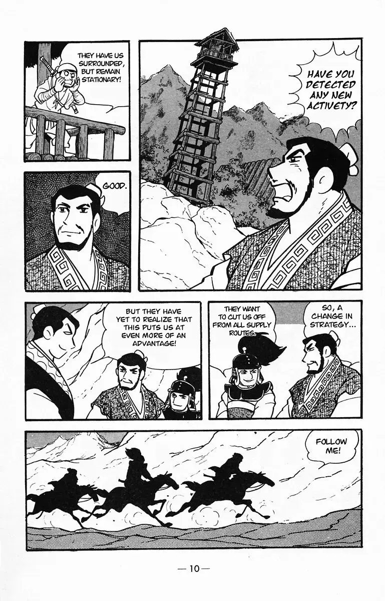 Suikoden Chapter 27 page 9 - 