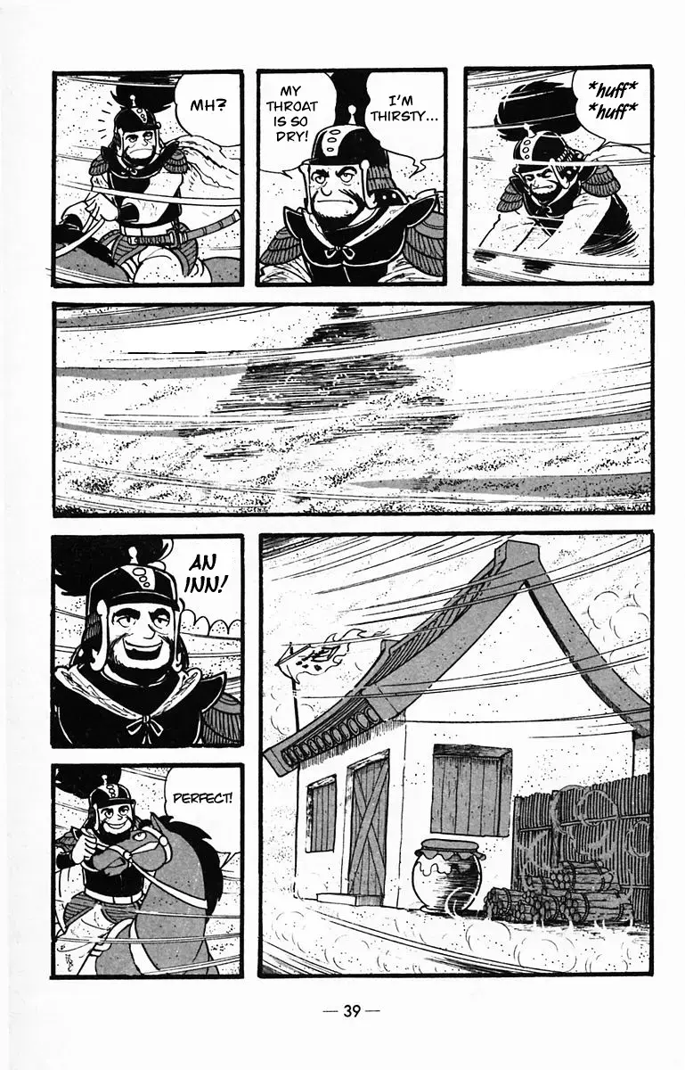 Suikoden Chapter 28 page 2 - 