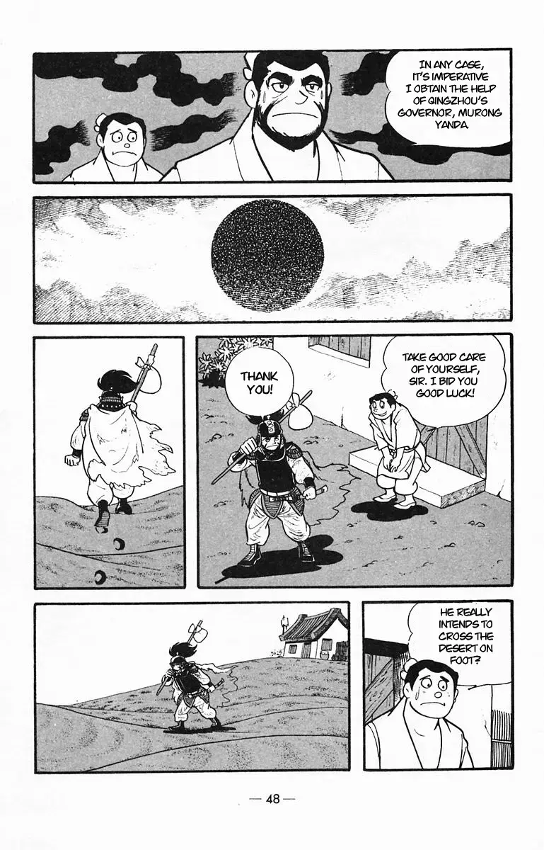 Suikoden Chapter 28 page 11 - 
