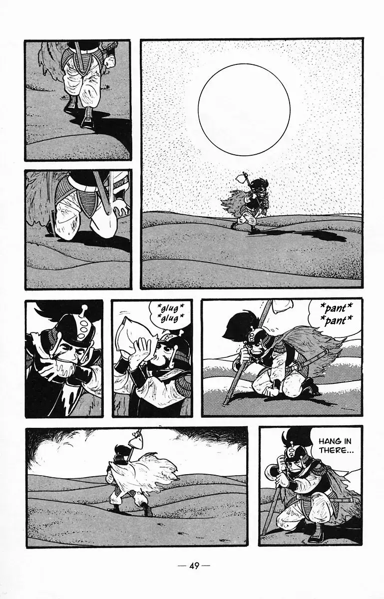 Suikoden Chapter 28 page 12 - 