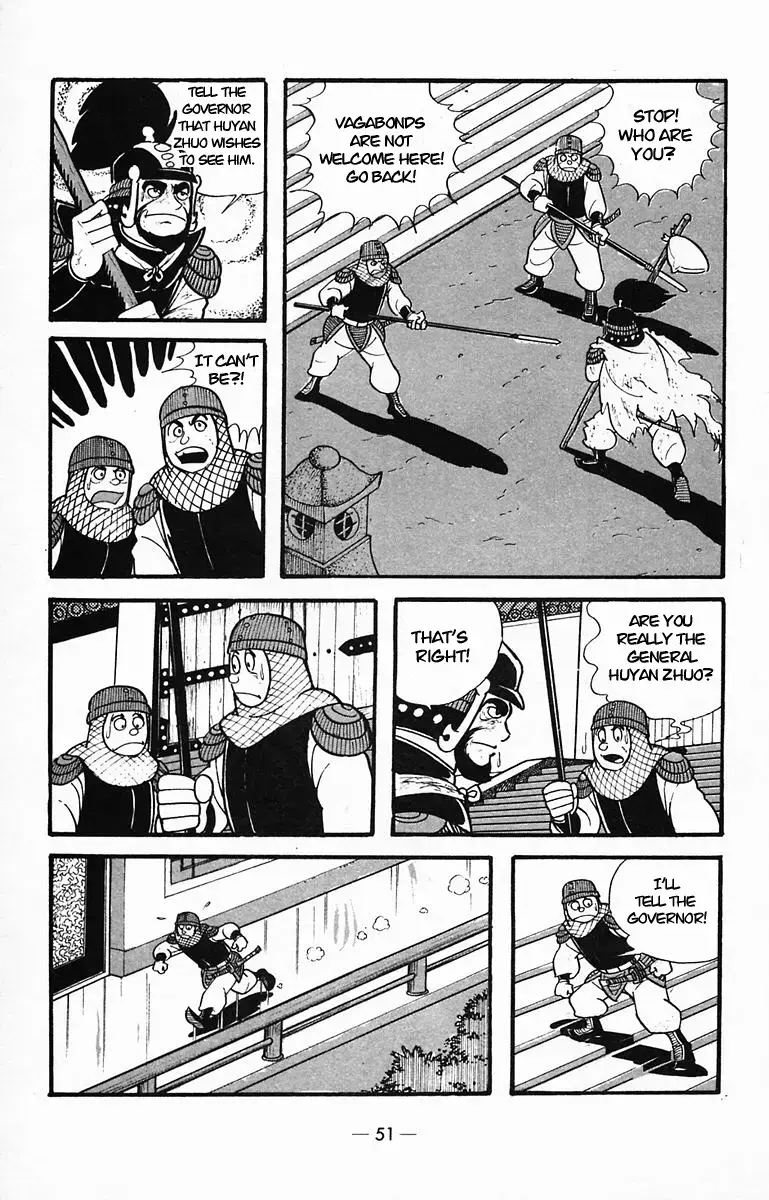 Suikoden Chapter 28 page 14 - 