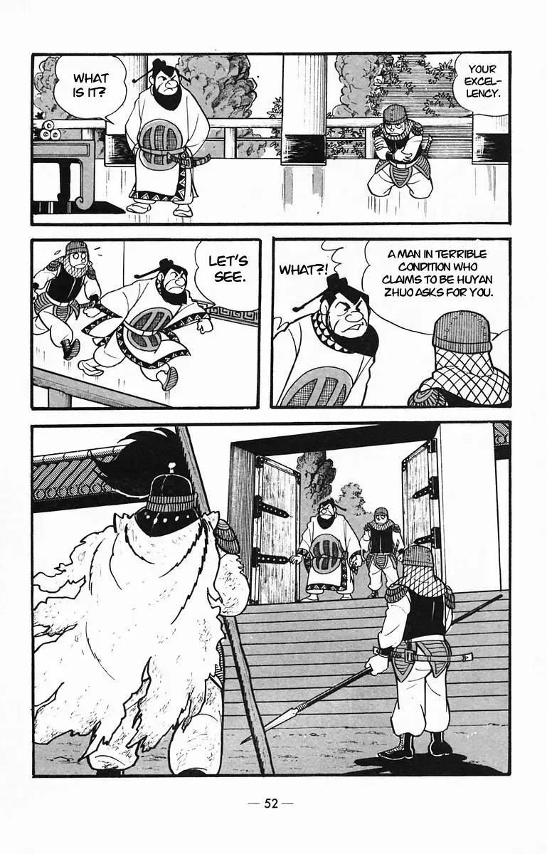 Suikoden Chapter 28 page 15 - 
