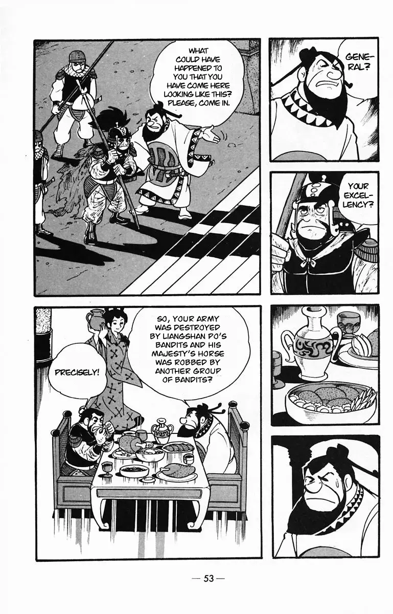 Suikoden Chapter 28 page 16 - 