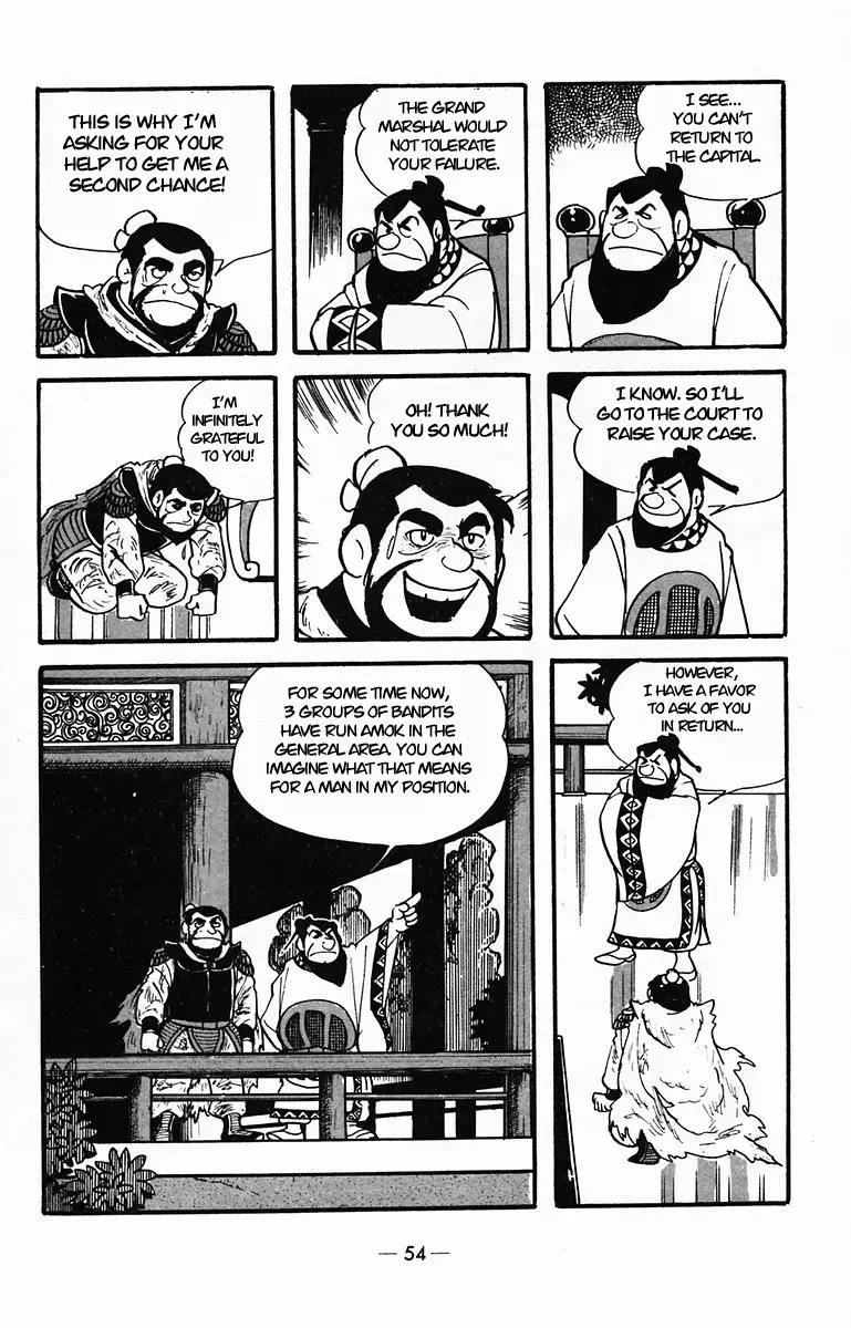 Suikoden Chapter 28 page 17 - 