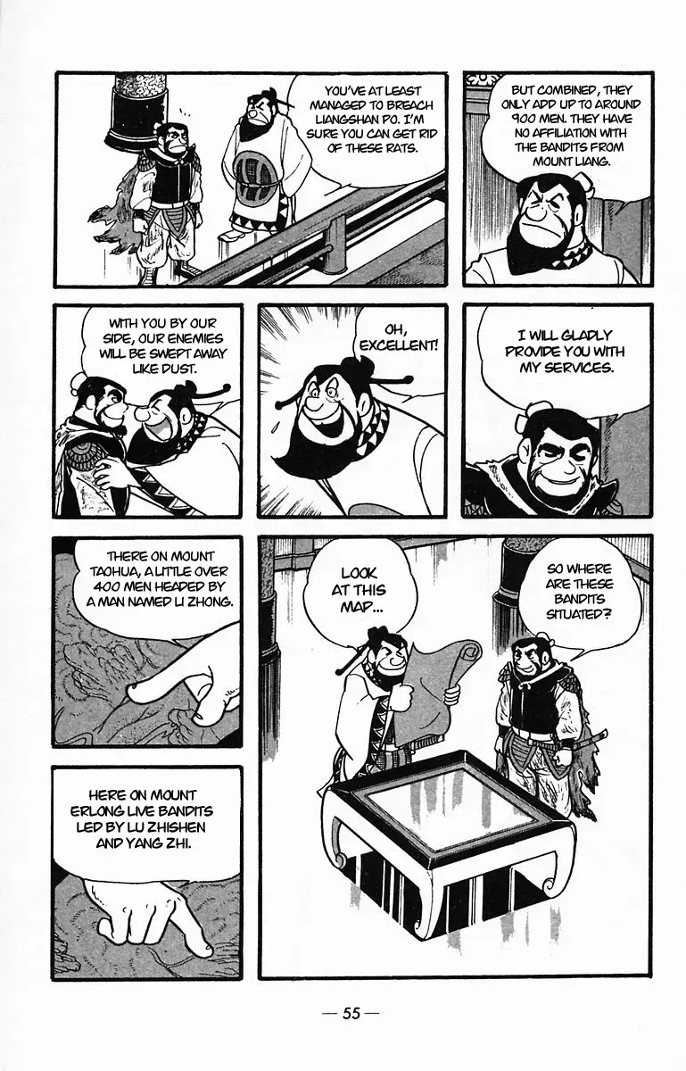 Suikoden Chapter 28 page 18 - 