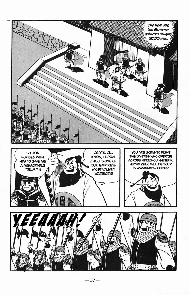 Suikoden Chapter 28 page 20 - 