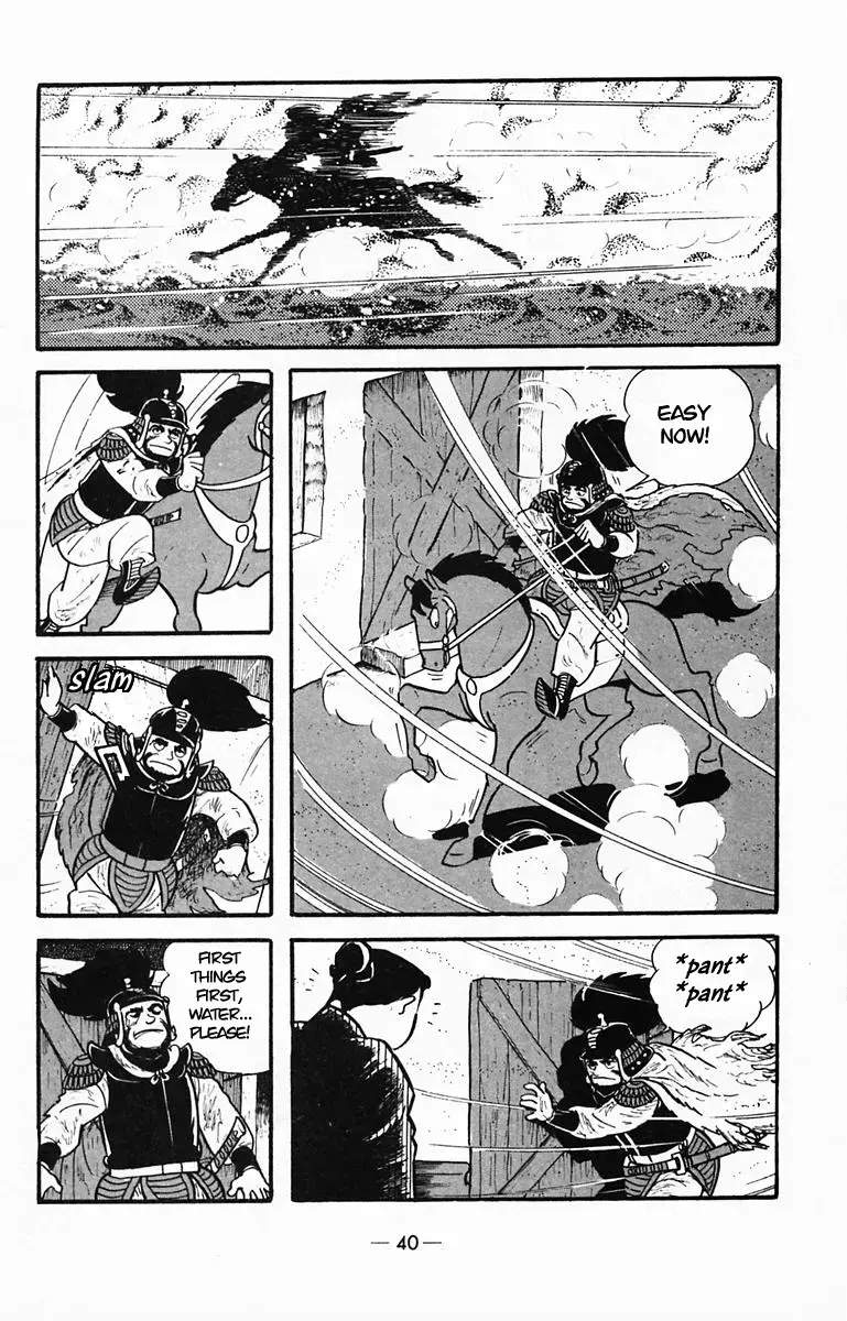 Suikoden Chapter 28 page 3 - 