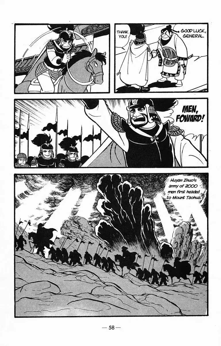 Suikoden Chapter 28 page 21 - 