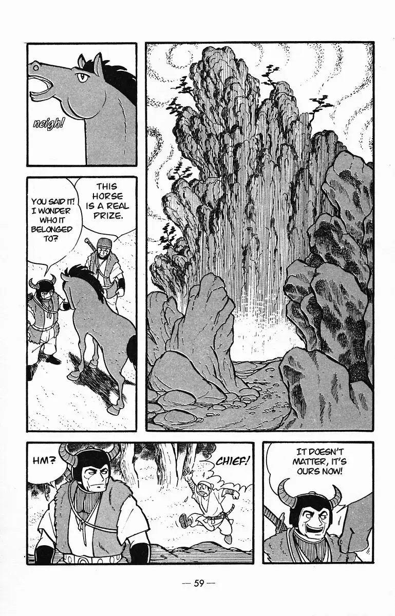 Suikoden Chapter 28 page 22 - 