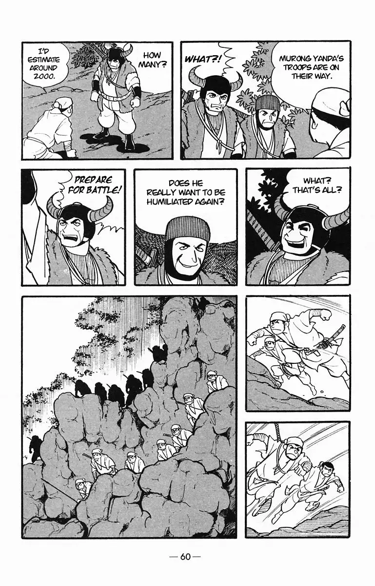 Suikoden Chapter 28 page 23 - 