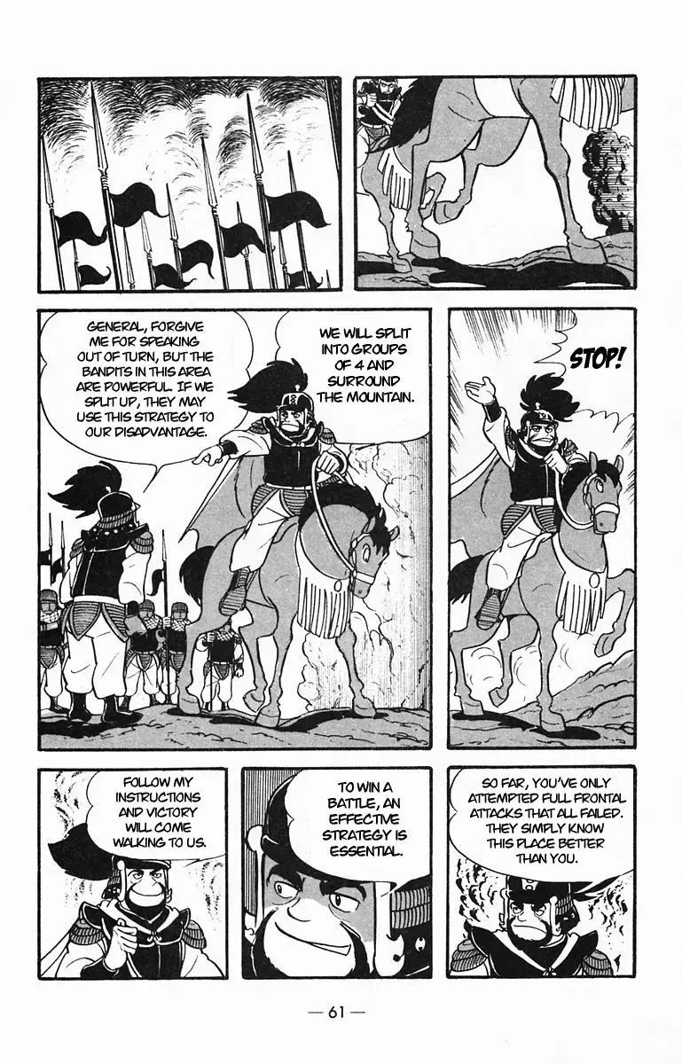 Suikoden Chapter 28 page 24 - 