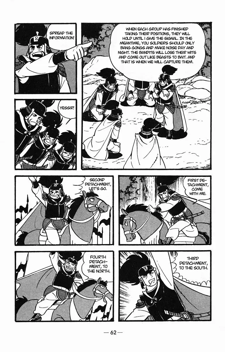 Suikoden Chapter 28 page 25 - 