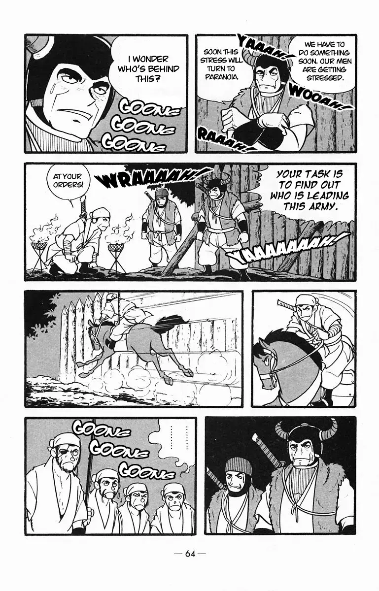 Suikoden Chapter 28 page 27 - 