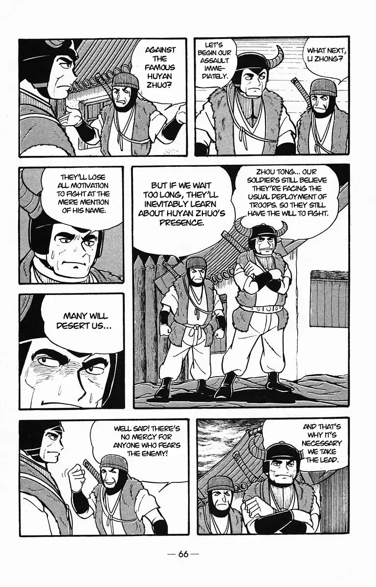 Suikoden Chapter 28 page 29 - 