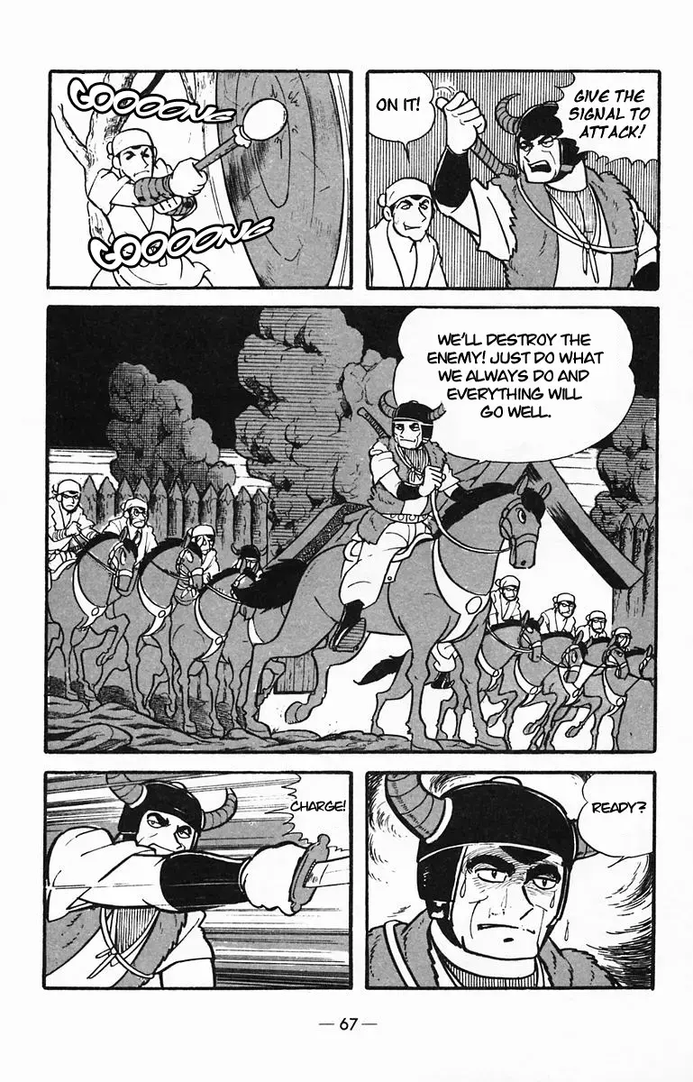 Suikoden Chapter 28 page 30 - 