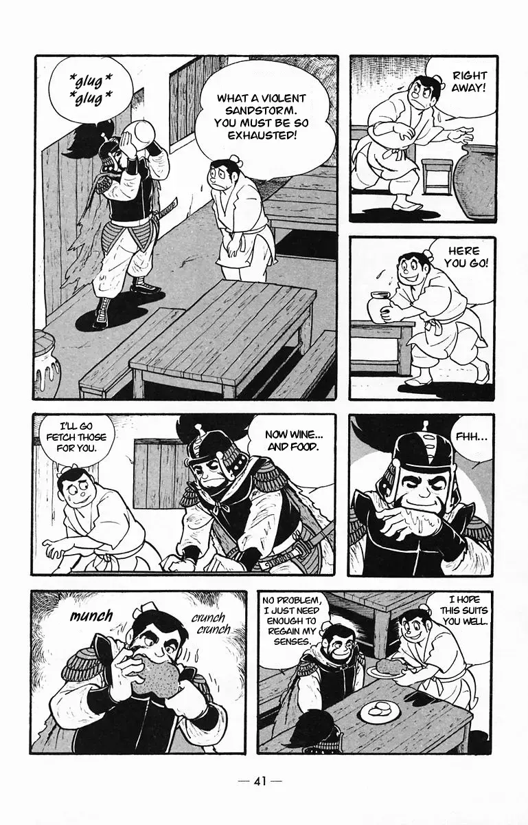 Suikoden Chapter 28 page 4 - 
