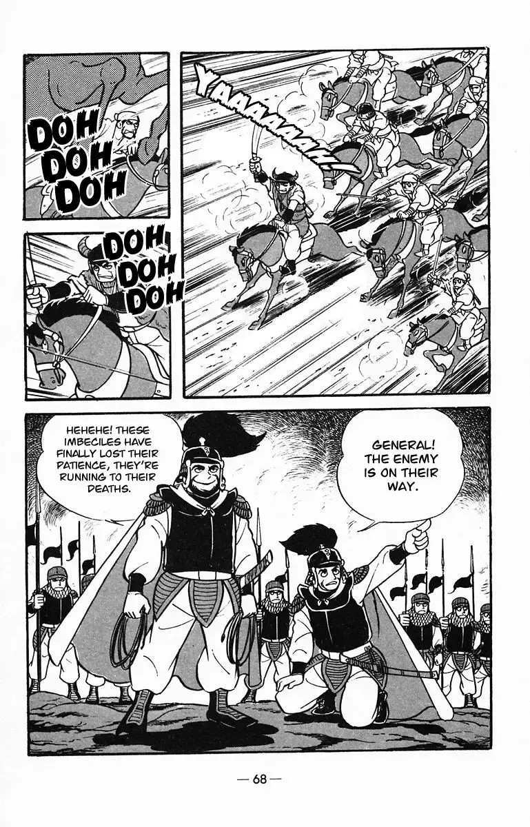 Suikoden Chapter 28 page 31 - 