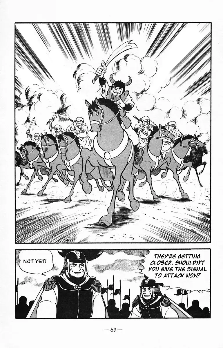 Suikoden Chapter 28 page 32 - 