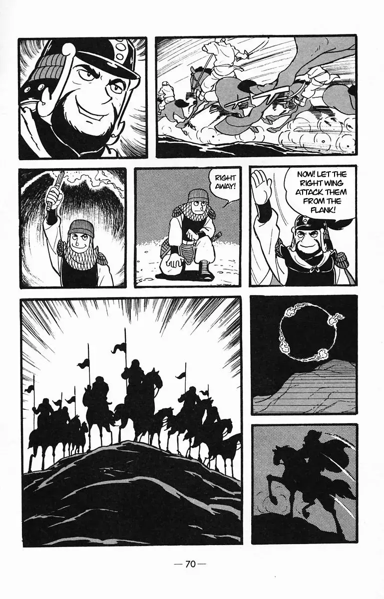 Suikoden Chapter 28 page 33 - 