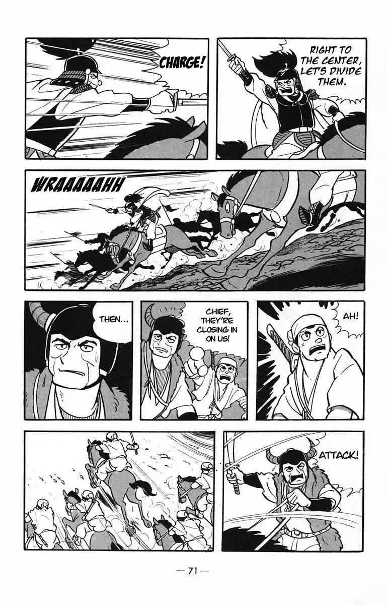 Suikoden Chapter 28 page 34 - 